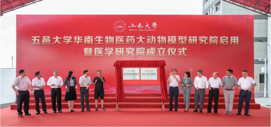 江门五邑大学1.jpg